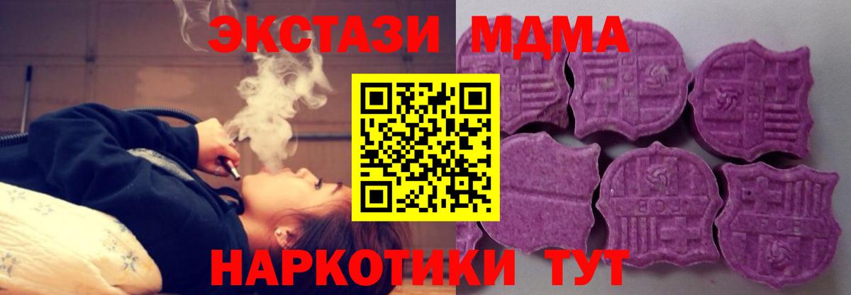 Ecstasy  Ecstasy круглые  Вход с VPN  Нижнекамск 