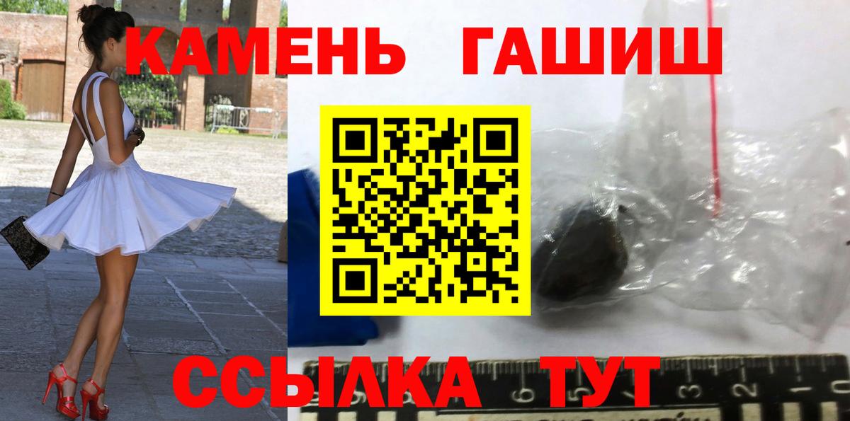 Гашиш ice o lator  ГАШ убойный  Нижнекамск  Вход с VPN 