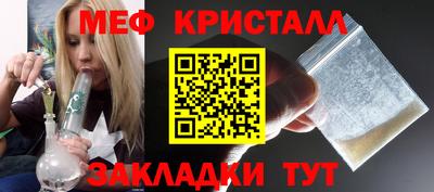 индика Гусиноозёрск