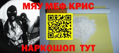 индика Гусиноозёрск