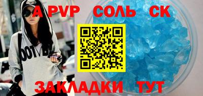 мяу мяу кристалл Гусь-Хрустальный