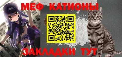 индика Гусиноозёрск