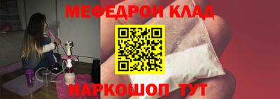 скорость mdpv Гусев