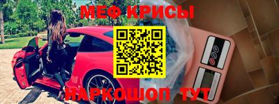 скорость mdpv Гусев