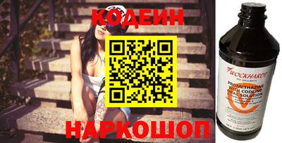 индика Гусиноозёрск