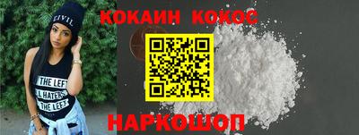 мяу мяу кристалл Гусь-Хрустальный