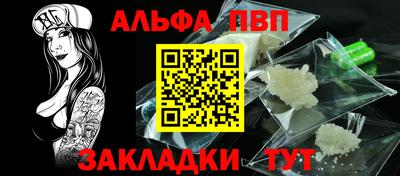 мяу мяу кристалл Гусь-Хрустальный