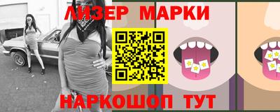 мяу мяу кристалл Гусь-Хрустальный