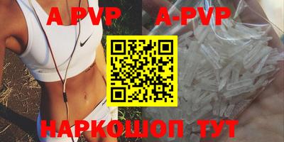 скорость mdpv Гусев