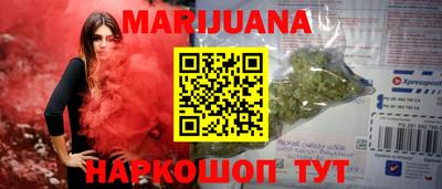 мяу мяу кристалл Гусь-Хрустальный