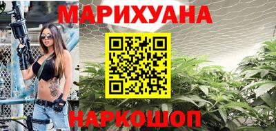 мяу мяу кристалл Гусь-Хрустальный