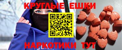 мяу мяу кристалл Гусь-Хрустальный