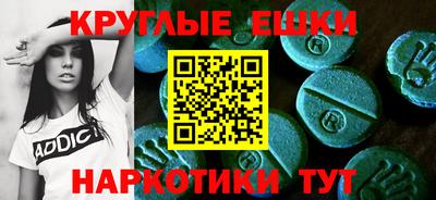скорость mdpv Гусев