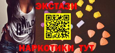 мяу мяу кристалл Гусь-Хрустальный
