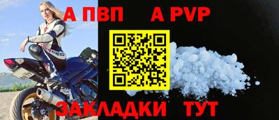 индика Гусиноозёрск