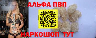 индика Гусиноозёрск
