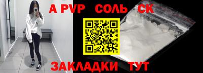 скорость mdpv Гусев