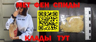 скорость mdpv Гусев