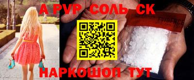 индика Гусиноозёрск