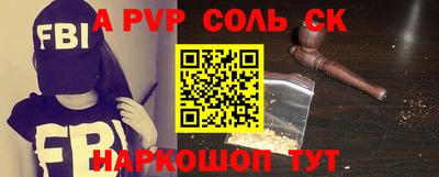 индика Гусиноозёрск