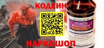 мяу мяу кристалл Гусь-Хрустальный