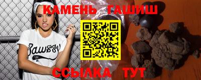 мяу мяу кристалл Гусь-Хрустальный