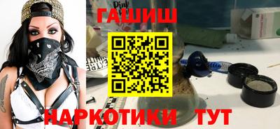 индика Гусиноозёрск