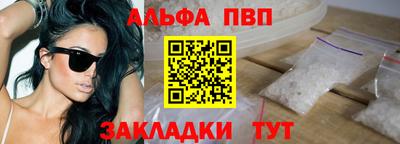 индика Гусиноозёрск