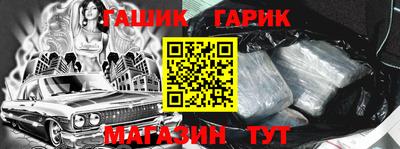 мяу мяу кристалл Гусь-Хрустальный