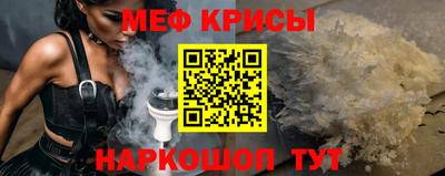 скорость mdpv Гусев