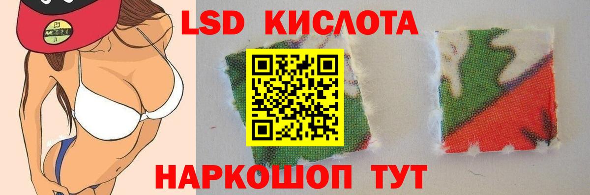 LSD-25 экстази ecstasy  Вход с VPN  Лсд 25 экстази кислота  LSD-25 экстази  Нижнекамск 