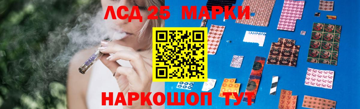 Лсд 25 экстази ecstasy Нижнекамск