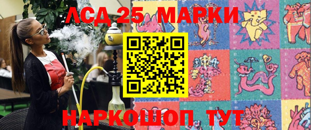 Марки NBOMe 1500мкг  Вход с VPN  Марки NBOMe  Нижнекамск 
