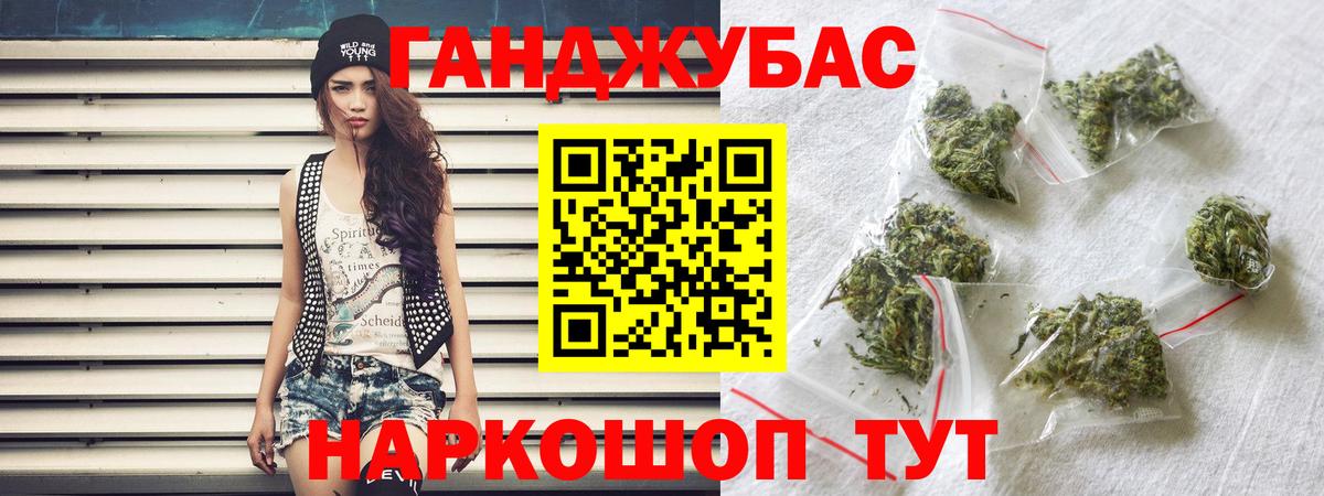 Бошки марихуана SATIVA & INDICA Нижнекамск